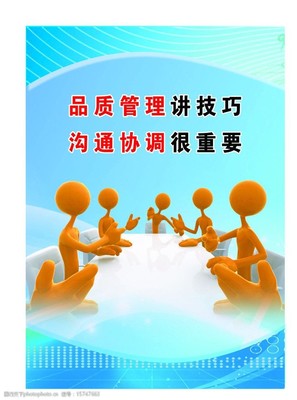 企業文化圖片 可視化管理的藝術與力量