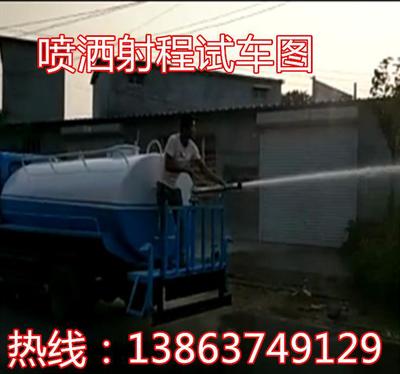 電動(dòng)三輪1立方灑水車 消防車廠家直銷，物超所值的選擇
