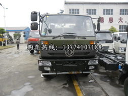 東風(fēng)153軍用灑水車全方位解析 價(jià)格、廠家及車型概覽