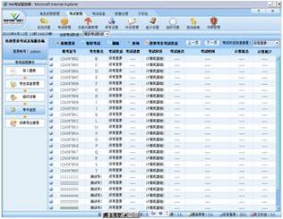 融入計(jì)算機(jī)系統(tǒng)服務(wù)的大學(xué)計(jì)算機(jī)基礎(chǔ)課程考試系統(tǒng)探析