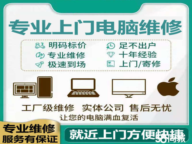阜陽(yáng)潁上東芝電話_阜陽(yáng)潁上東芝價(jià)格 - 58同城